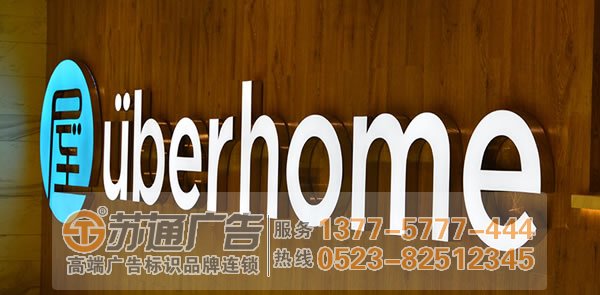 led發光字制作在產品的報價方面有哪些技巧