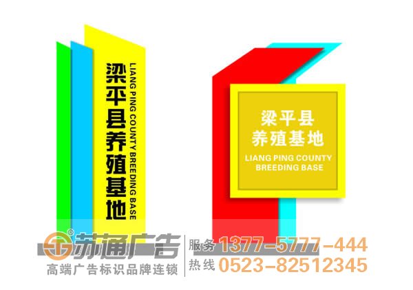 揚州標(biāo)識標(biāo)牌制作要做好4個關(guān)鍵點很重要
