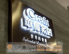 泰州廣告發(fā)光字制作公司聊聊樹脂字的優(yōu)缺點(diǎn)
