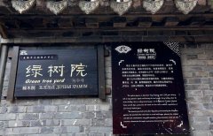 姜堰溱潼古鎮(zhèn)標(biāo)識(shí)標(biāo)牌制作需要注意哪些問題