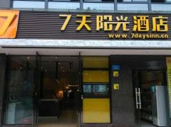 南京店招發(fā)光字的風(fēng)格彰顯公司的品味