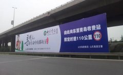 圍擋廣告牌制作讓眾多房地產(chǎn)企業(yè)帶來(lái)便捷的宣傳