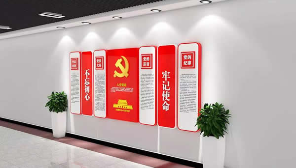 黨建文化展廳設計制作公司報價