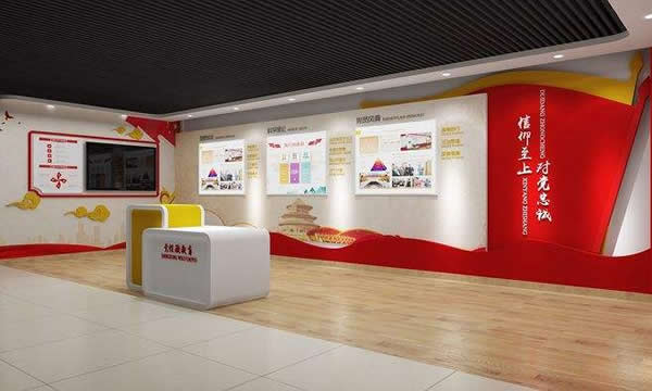 黨建文化展廳設計制作公司報價
