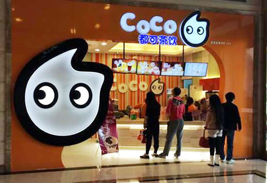 coco都可茶飲連鎖店